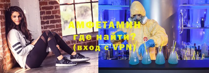 Amphetamine VHQ  продажа наркотиков  Кедровый 